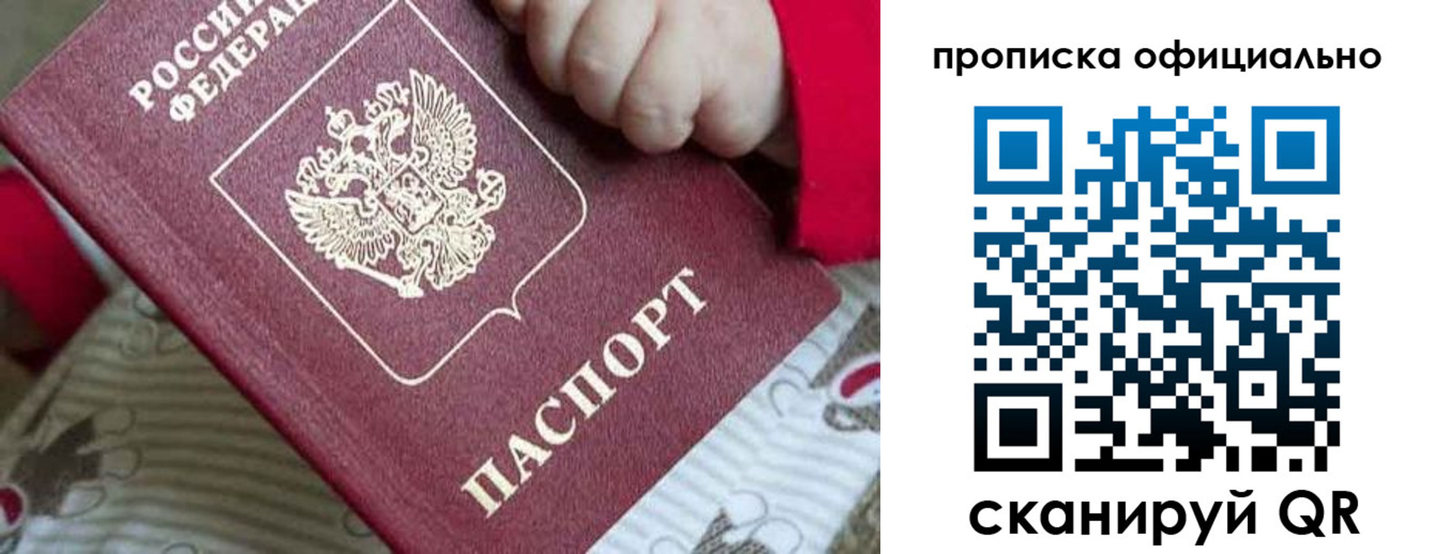 временная регистрация поиск в Лыткарино