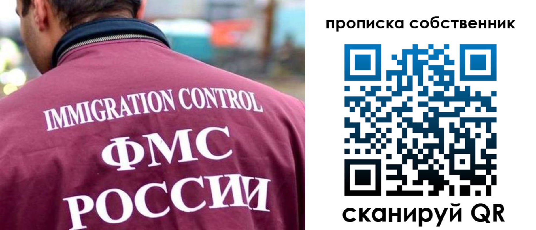 прописка для кредита в Лыткарино