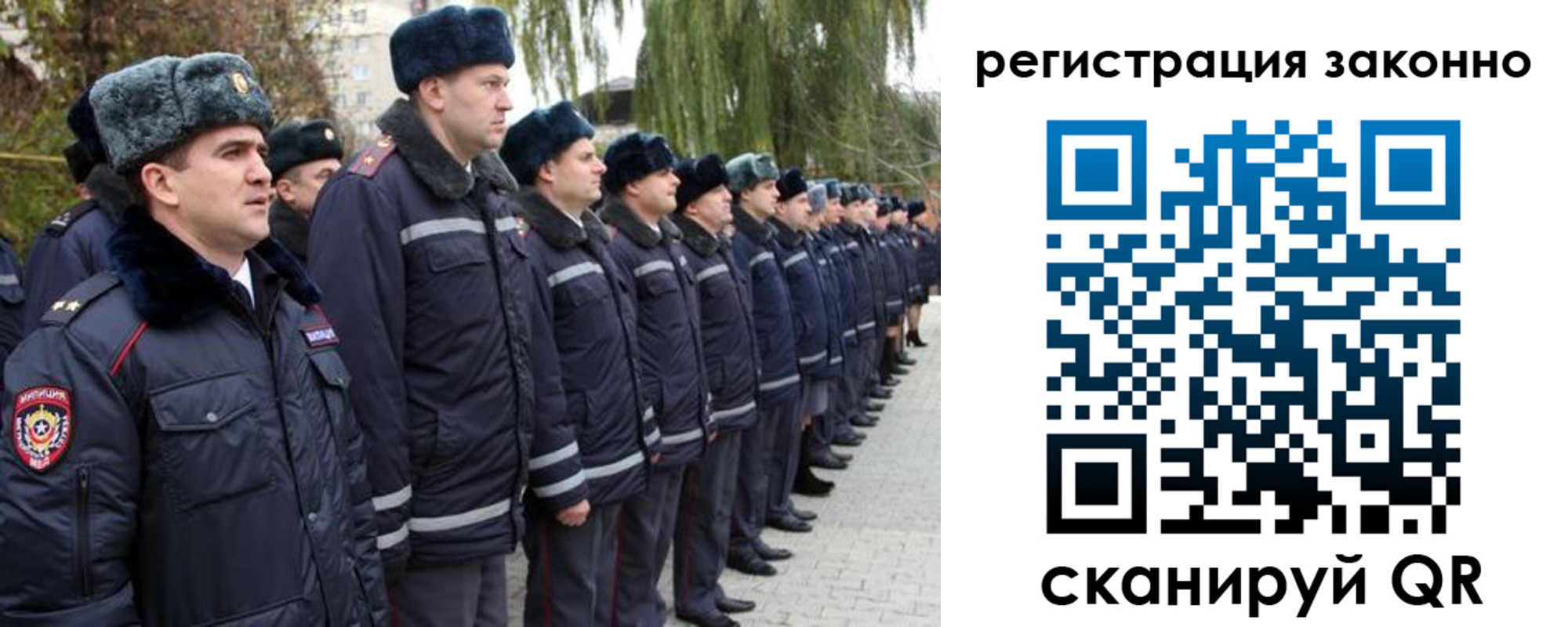 временная регистрация недорого в Лыткарино