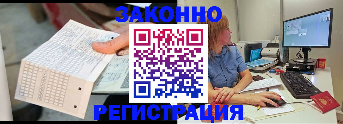 регистрация для дет. сада в Лыткарино