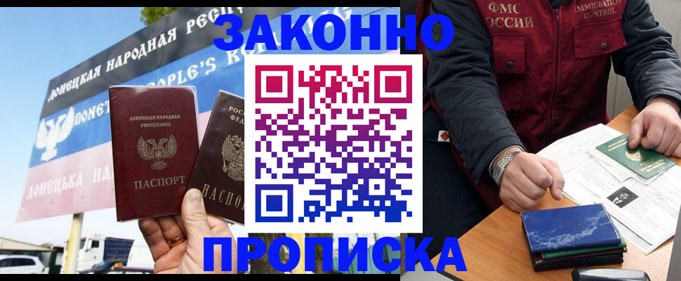 регистрация для дет. сада в Лыткарино